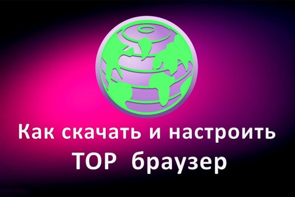 Кракен маркетплейс зайти