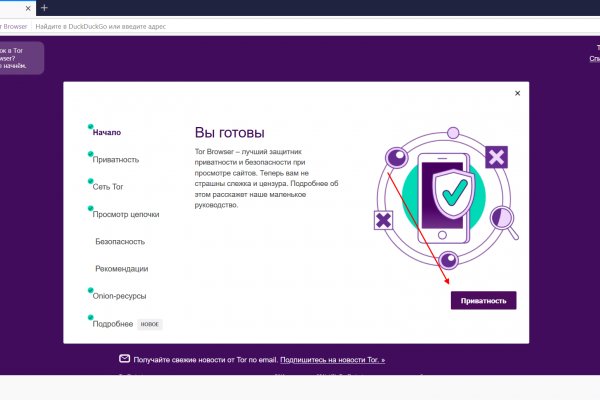 Рабочие ссылки и зеркала кракен