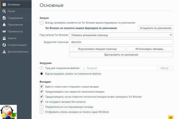 Кракен это современный даркнет маркет
