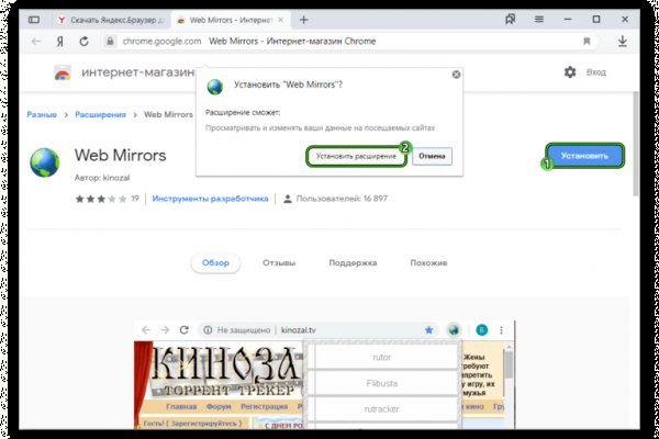 Сайт кракен что это такое