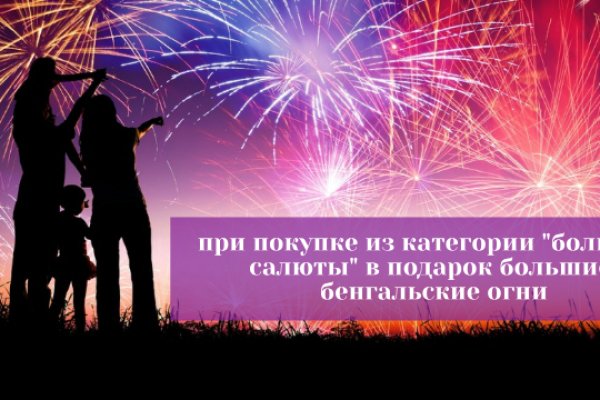 Как найти официальный сайт кракен