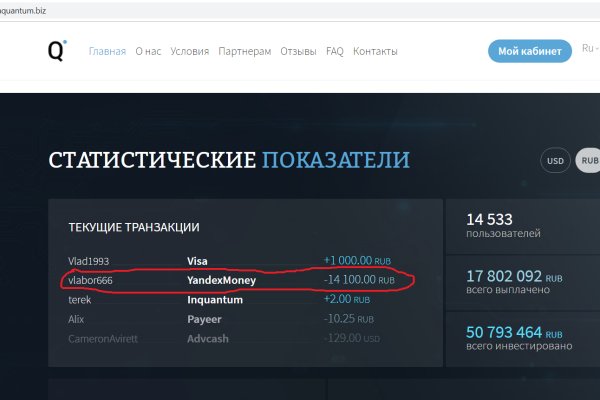 Kraken официальный сайт вход