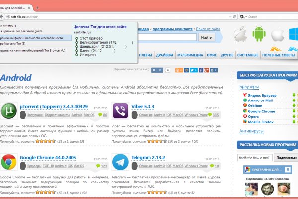 Ссылка кракен зеркало тор