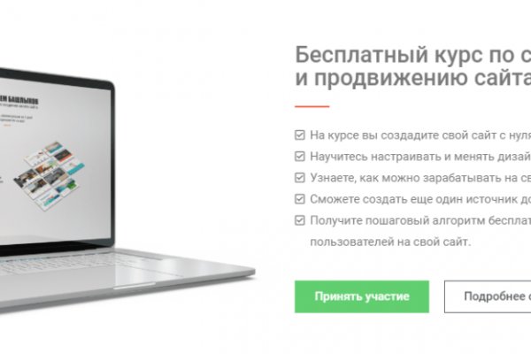 Кракен даркен
