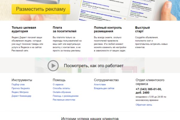 Кракен магазин kr2web in тор