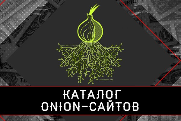 Кракен сайт в тор браузере ссылка