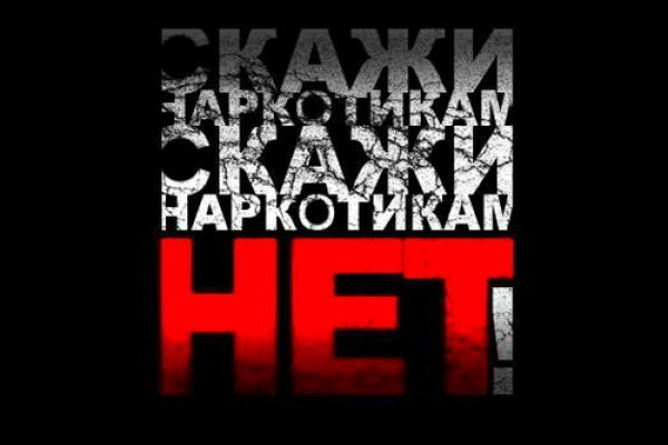 Dark net официальный сайт