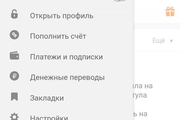 Ссылка на кракен маркет