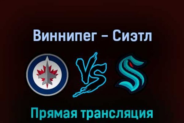 Кракен офф сайт