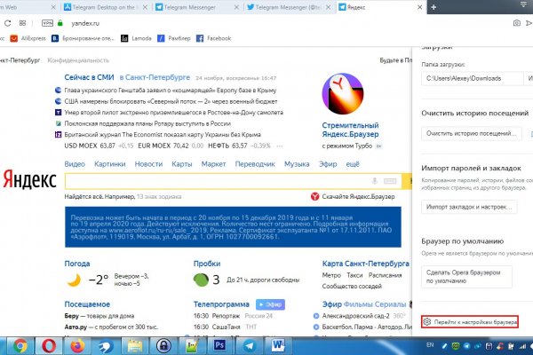 Почему в кракене пользователь не найден