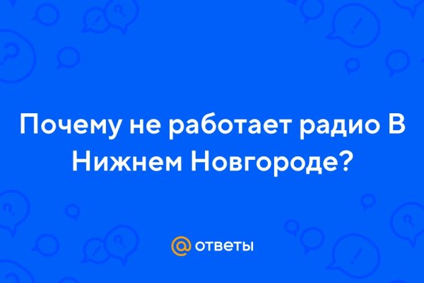 Почему кракен перестал работать