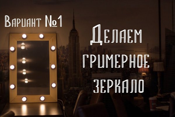 Как зайти на площадку кракен