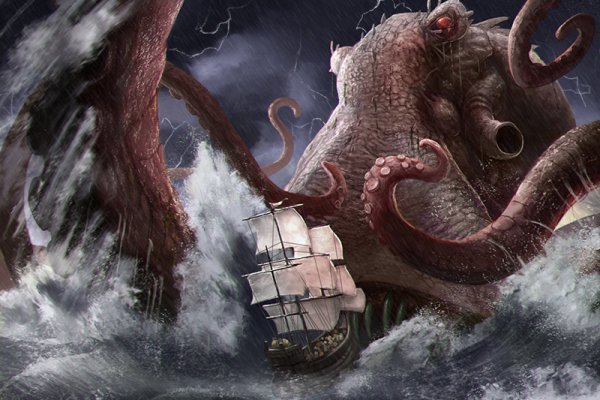 Kraken krn