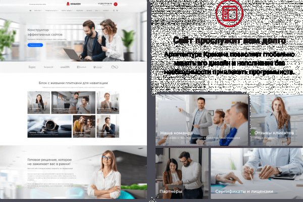 Актуальная ссылка на кракен в тор 2krnmarket