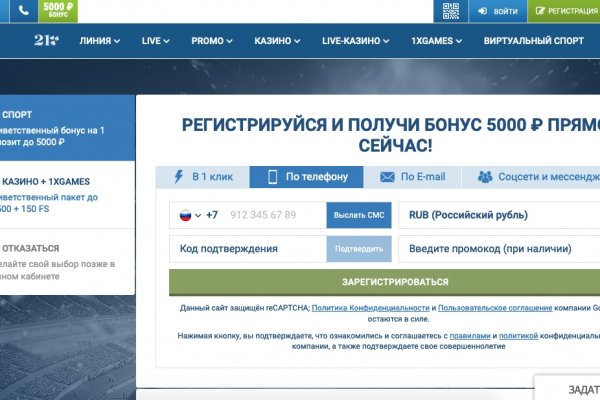 Кракен даркнет в тор