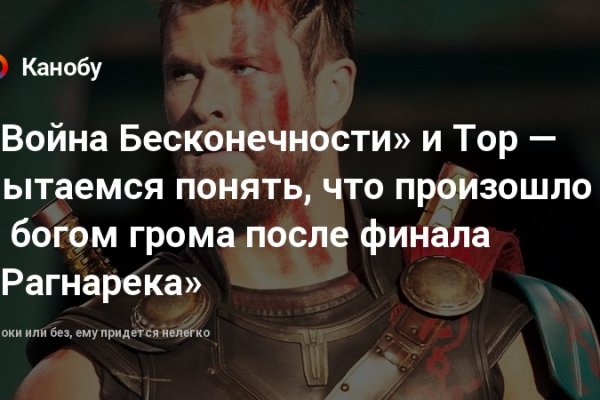 Кракен стор