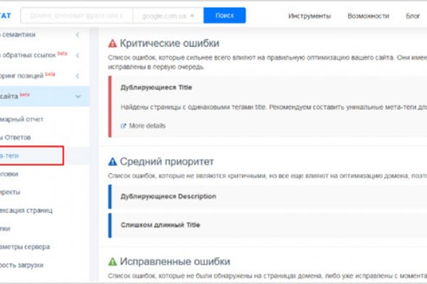 Ссылка кракен kr2web in