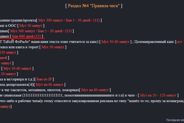 Как сделать заказ на кракен