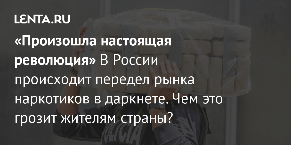 Кракен ссылка список