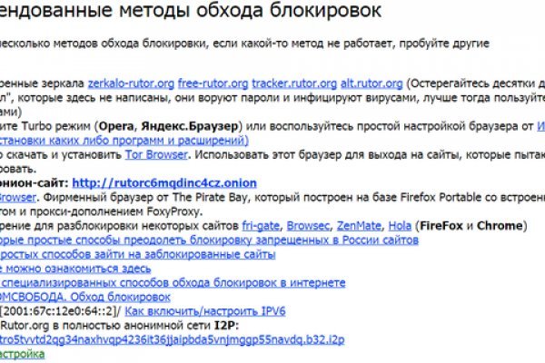 Кракен ссылка официальная