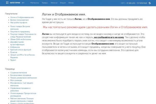 Кракен шоп что это